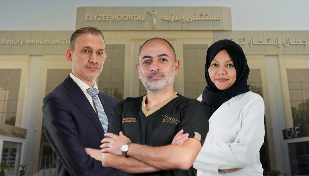 Elyzee Hospital Expands ENT Services in Abu Dhabi